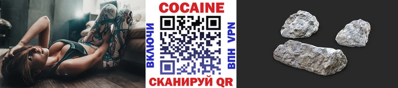 Купить наркотики цена Семилуки ГАШ  КОКАИН  ГЕРОИН  МЕФ  APVP 