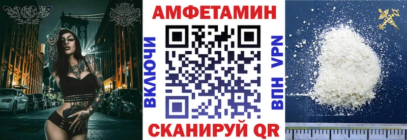 АМФЕТАМИН Розовый  как найти закладки  Семилуки 