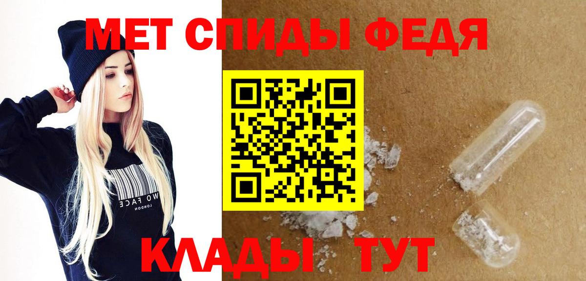 АМФЕТАМИН 98% Семилуки