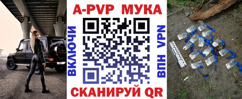 купить наркоту Семилуки A-PVP VHQ