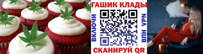 Canna-Cookies конопля  магазин продажи   Семилуки 