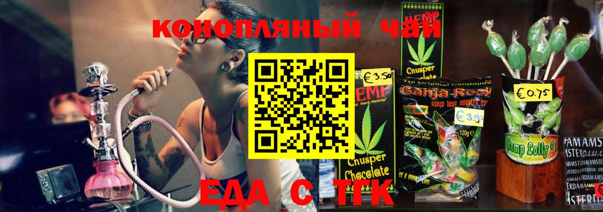 Семилуки  Canna-Cookies марихуана  Вход с VPN 