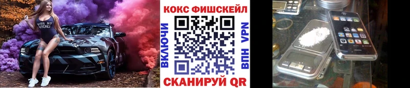 mega   Семилуки  COCAIN Columbia 