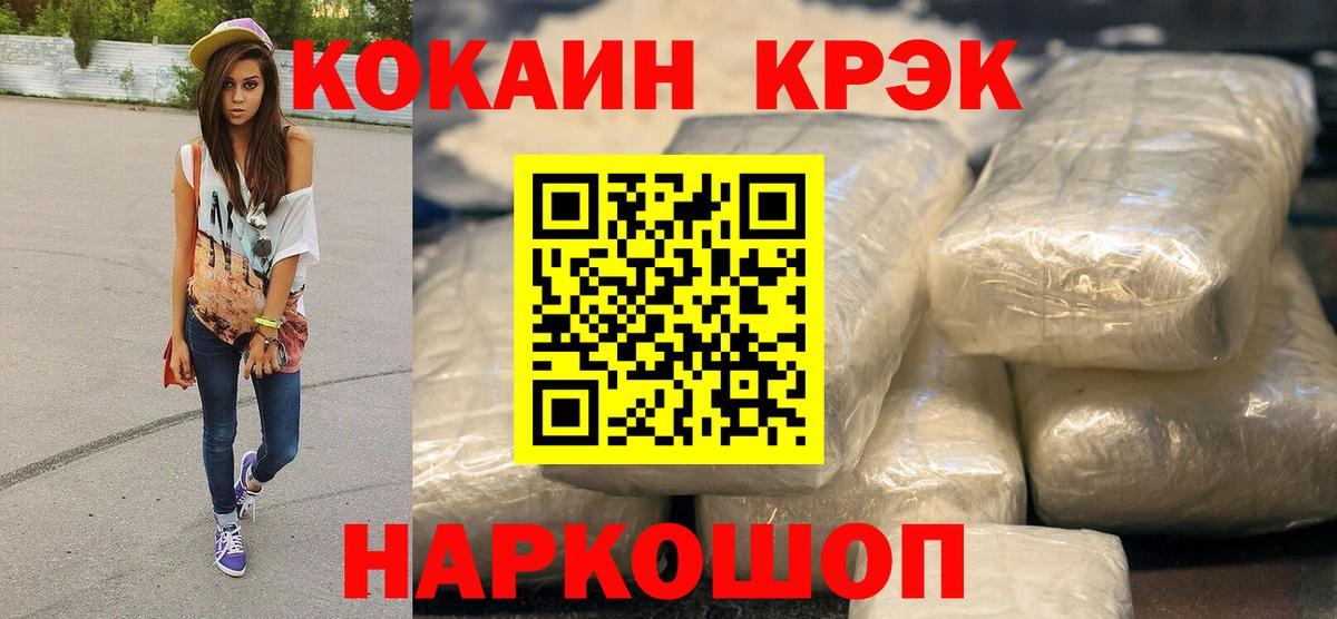 COCAIN 99%  как найти наркотики  Вход с VPN  Семилуки  Кокаин Columbia  КОКАИН 