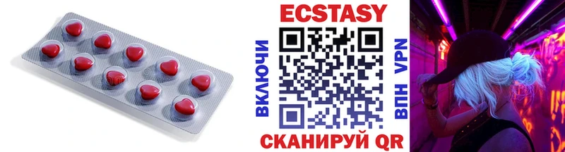 Экстази 300 mg  Семилуки 