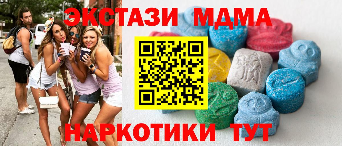 ЭКСТАЗИ mix Семилуки