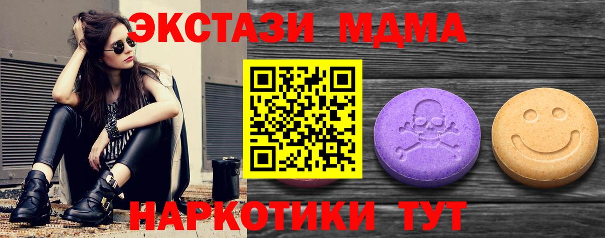 даркнет клад  Вход с VPN  Семилуки  Ecstasy 250 мг 