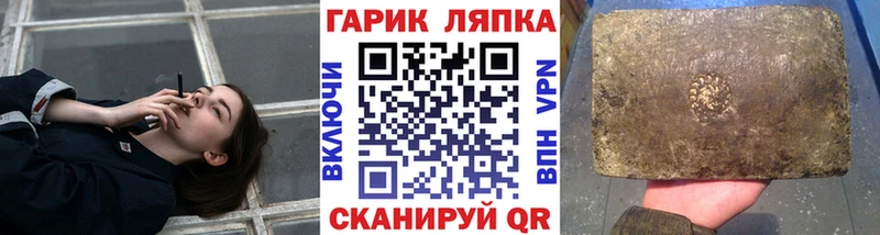 гидра ссылки  Семилуки  ГАШ гашик 
