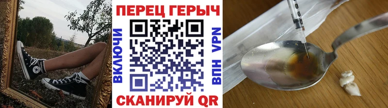 купить наркотики цена  Семилуки  Героин белый 