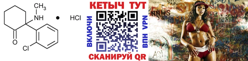 ОМГ ОМГ ссылки  Семилуки  Кетамин ketamine  закладки 