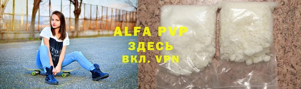 mdpv Балахна