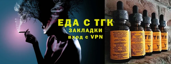мескалин Семёнов