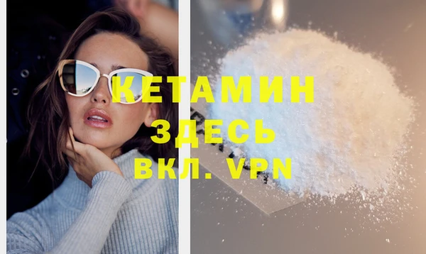 mdpv Балахна