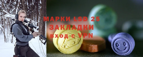 mdpv Балахна