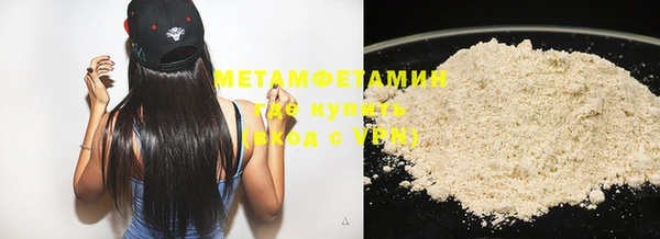 mdpv Балахна