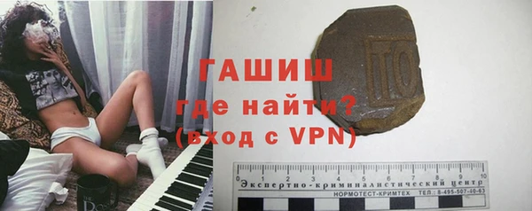 гашиш Баксан