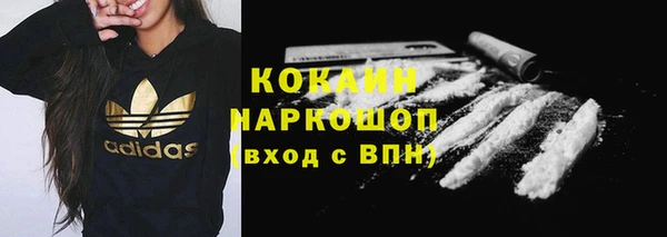 mdpv Балахна