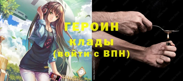 mdpv Балахна