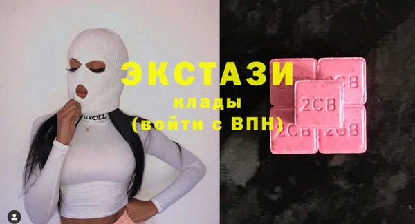 мяу мяу мука Балабаново