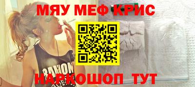 стафф Гусев