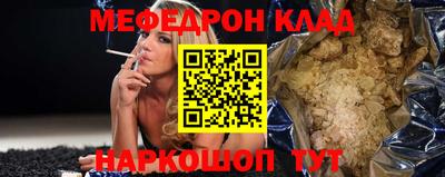 стафф Гусев