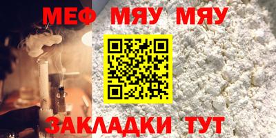 мет Гусиноозёрск