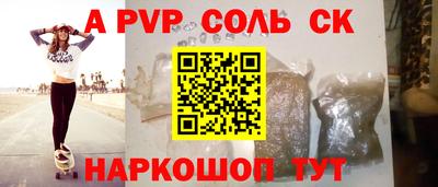 мет Гусиноозёрск