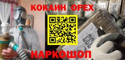стафф Гусев