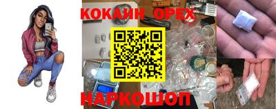 мет Гусиноозёрск