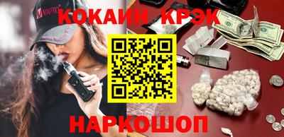 стафф Гусев