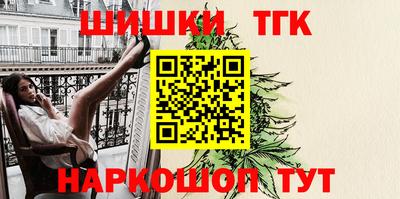 кокаин колумбия Гусь-Хрустальный
