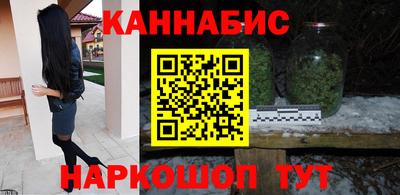 мет Гусиноозёрск