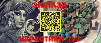 кокаин колумбия Гусь-Хрустальный