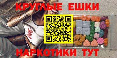 мет Гусиноозёрск
