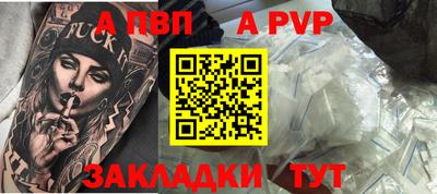 стафф Гусев