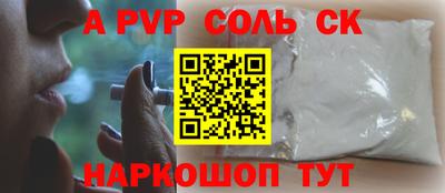 мет Гусиноозёрск