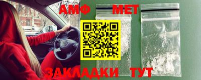 мет Гусиноозёрск