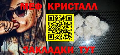 стафф Гусев