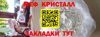 мет Гусиноозёрск