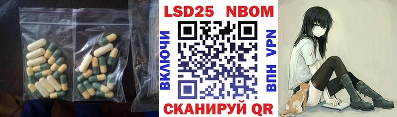 LSD-25 экстази кислота  маркетплейс телеграм  Семилуки 