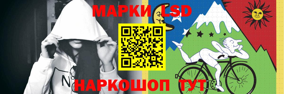 ЛСД экстази кислота Семилуки