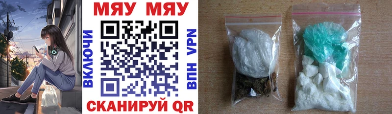 МЕФ mephedrone наркошоп Семилуки