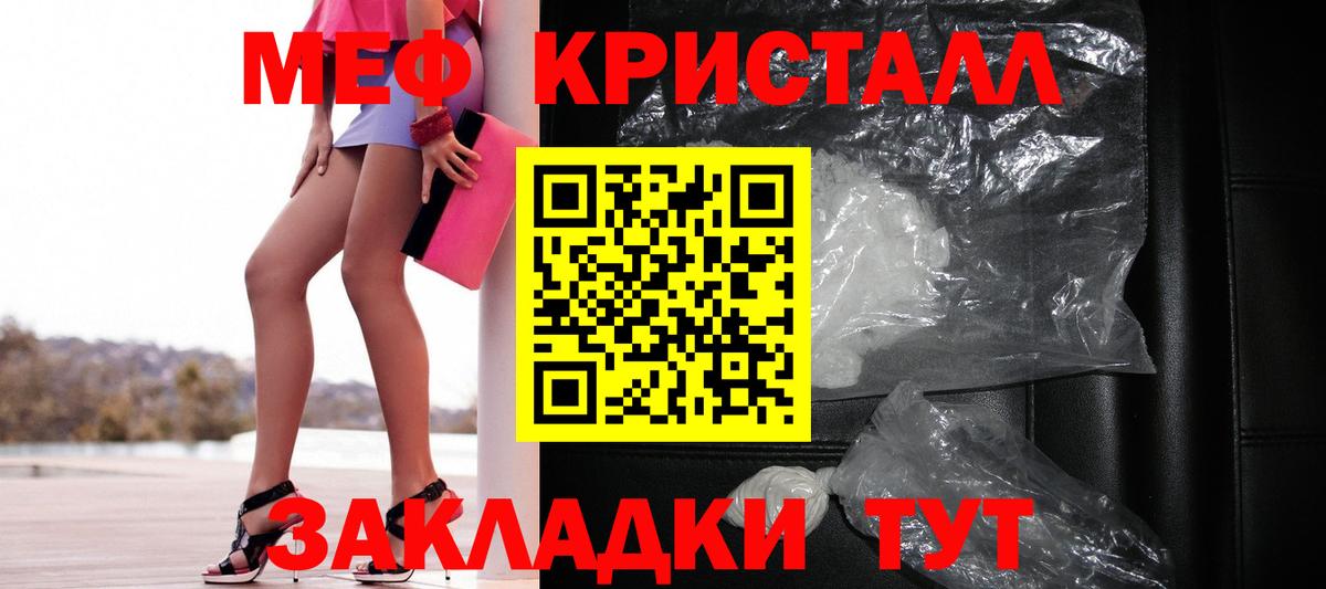 МЕФ  Семилуки