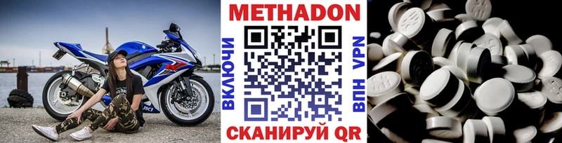 МЕТАДОН белоснежный  Семилуки 