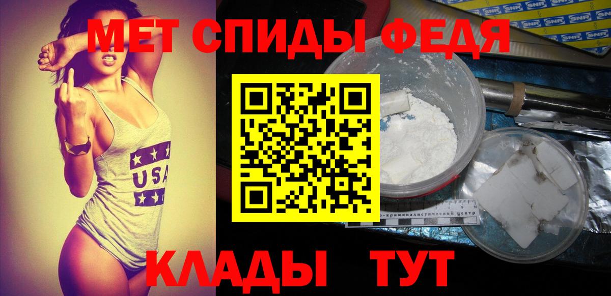 Семилуки  Метамфетамин пудра  Метамфетамин  Вход с VPN 