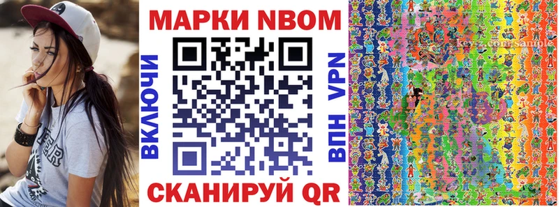 где продают   Семилуки  OMG онион  Наркотические марки 1,5мг 