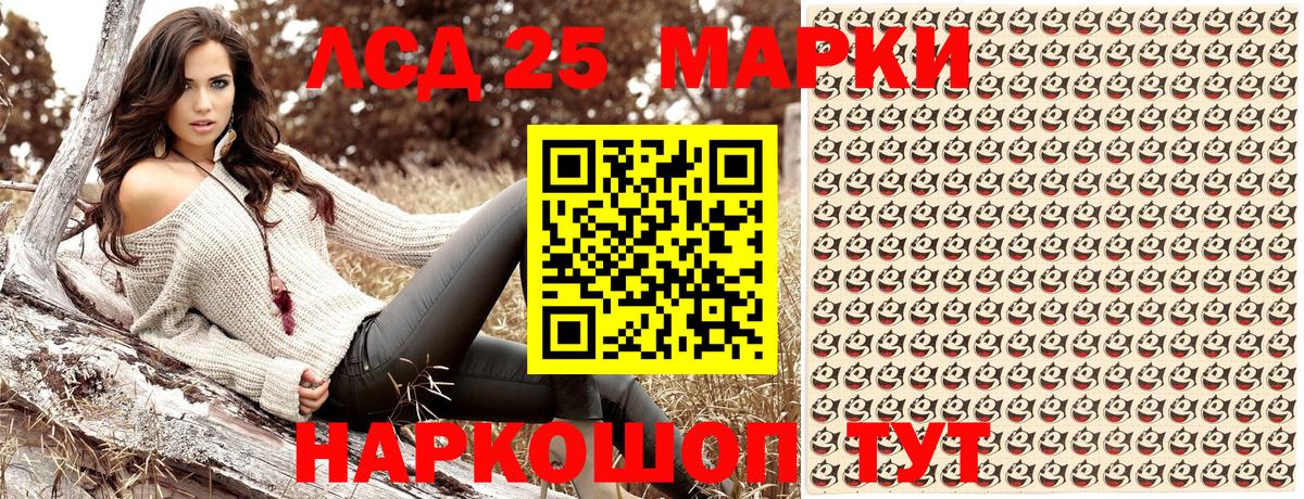 Марки 25I-NBOMe  Марки NBOMe 1,5мг  Вход с VPN  Марки NBOMe 1,5мг  Семилуки 