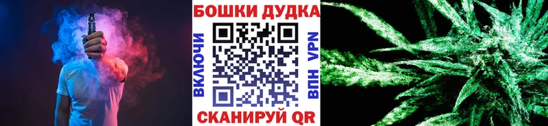 МЕГА ССЫЛКА Семилуки Канабис марихуана