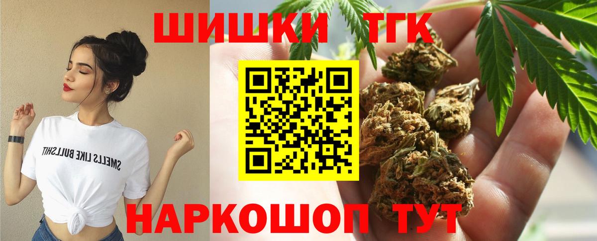 Бошки Шишки SATIVA & INDICA  Вход с VPN  Конопля гибрид  Семилуки  Бошки марихуана LSD WEED 